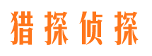 八道江市婚外情调查